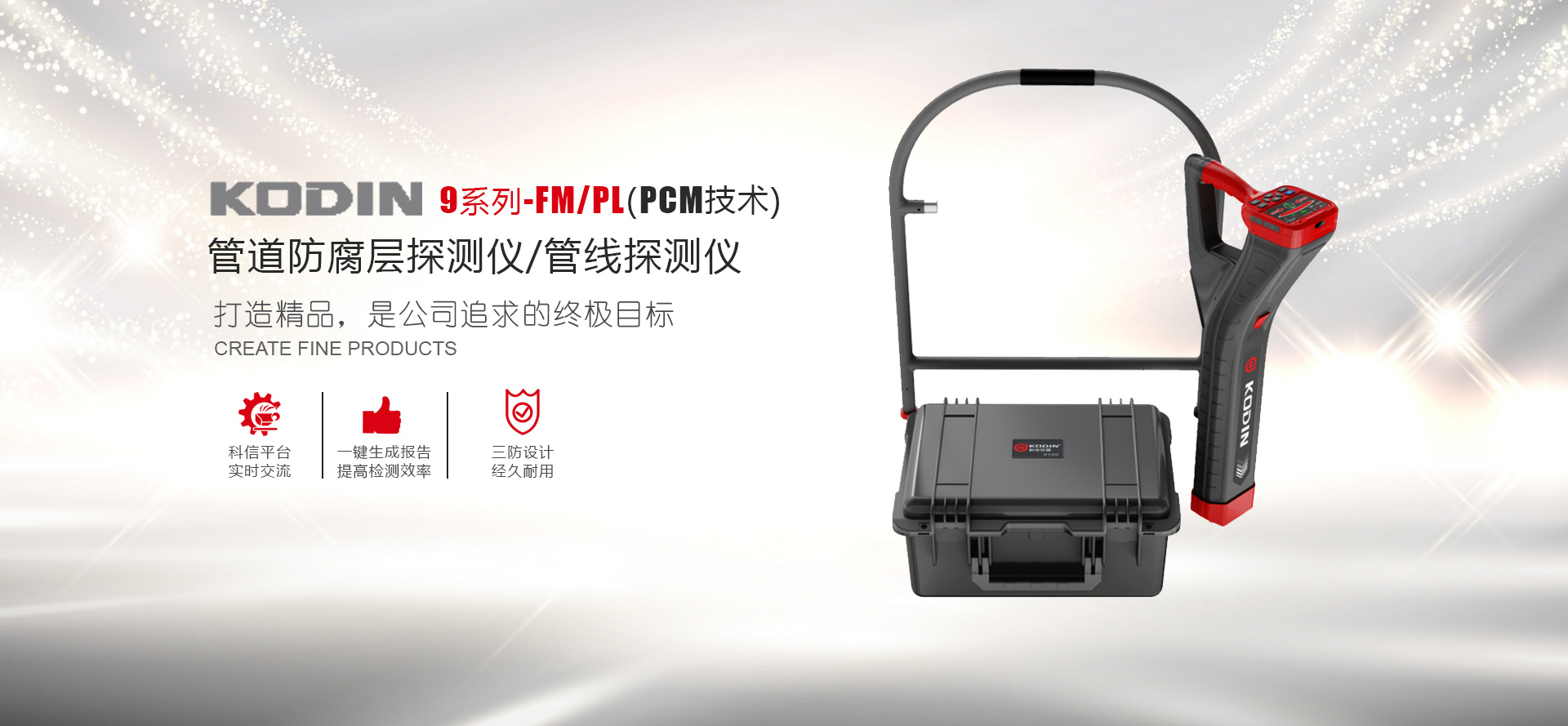 專業鑄就品牌 服務傳遞價值